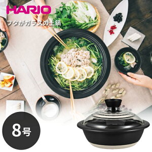 yVȂ܂zyzy{z HARIO nI t^KX̓y 8 ݌Ï W KX y 8  痿 nIOX