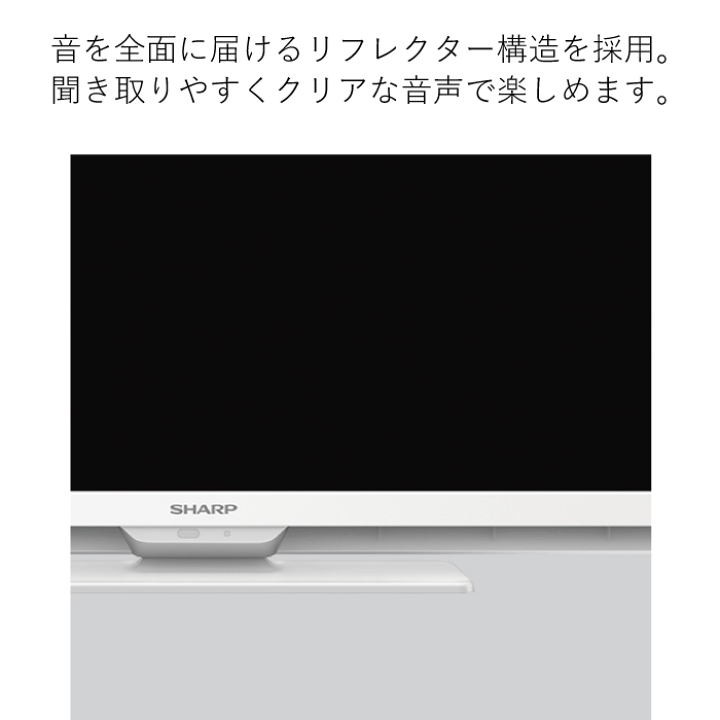 楽天市場】シャープ AQUOS アクオス SHARP 32V型液晶テレビ