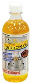 楽天市場 パラフィンオイルの通販