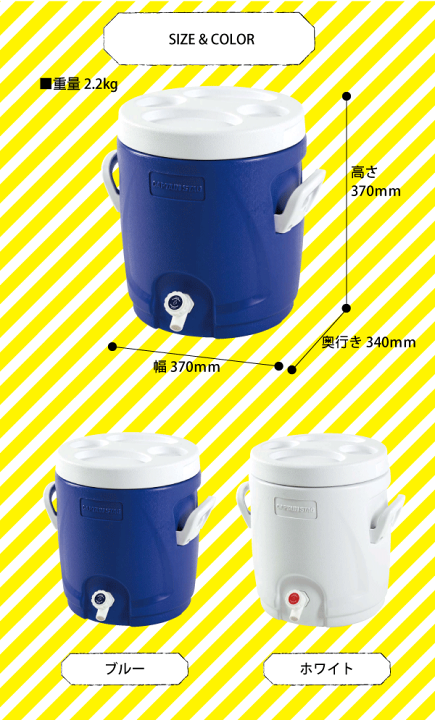 楽天市場】【送料無料】スポーツドリンクも対応! 多機能 ウォーター 楽天市場】【送料無料】スポーツドリンクも対応! 多機能 ウォーター
