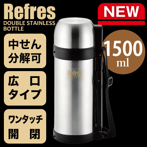 ^d\I L_uXeX {g 1500mlTCYixg{nh{ORbvtj tXiۉۗ⌓pj  1.5bg XeX{g LbY q