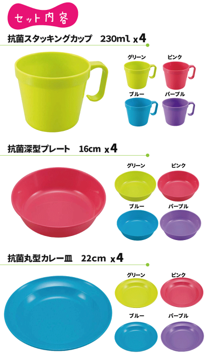 ピクニック食器セット(DDT） ピクニック食器セット(DDT様専用）