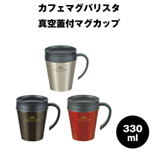 JtF}OoX^ Wt ^fM\ }OJbv 330ml ^ Wt}OJbv330ml 330  ۉ ۗ ubN R[q[`F[ ~[ Vv   jZbNX jp