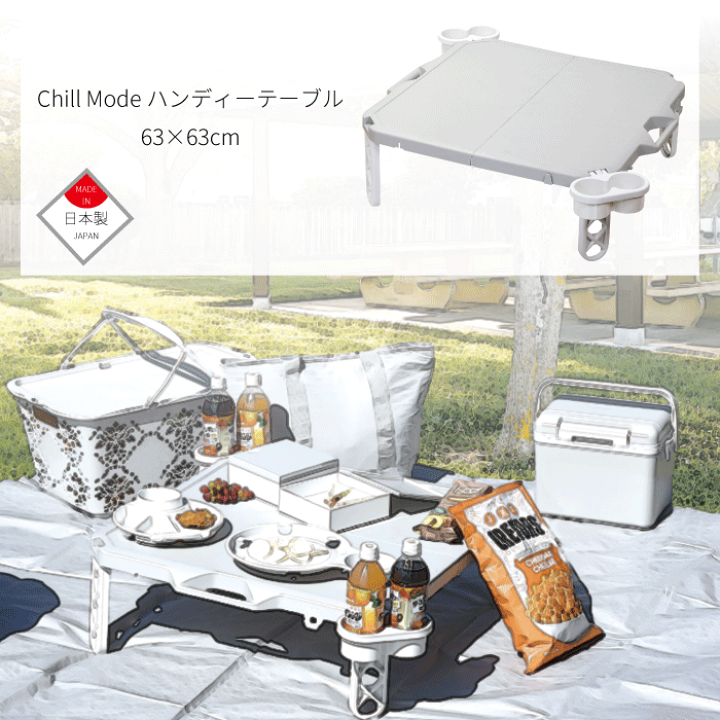 楽天市場】【○日本製】折りたたみ テーブル コンパクト 公園