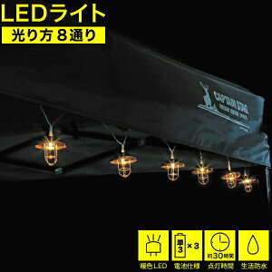LED fR[VCg v^ 10 v AEghA Lv eg tCg Cg d CeACg C~l[V ݂艺 ^ NX}X p