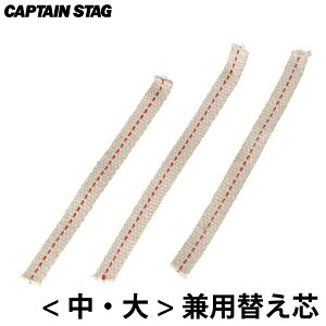 IC^ p ւc E匓pTCY 3{g ^p  [h CS LveX^bO IC^ ICp^ v p[ CAPTAIN STAG yUK-5005z