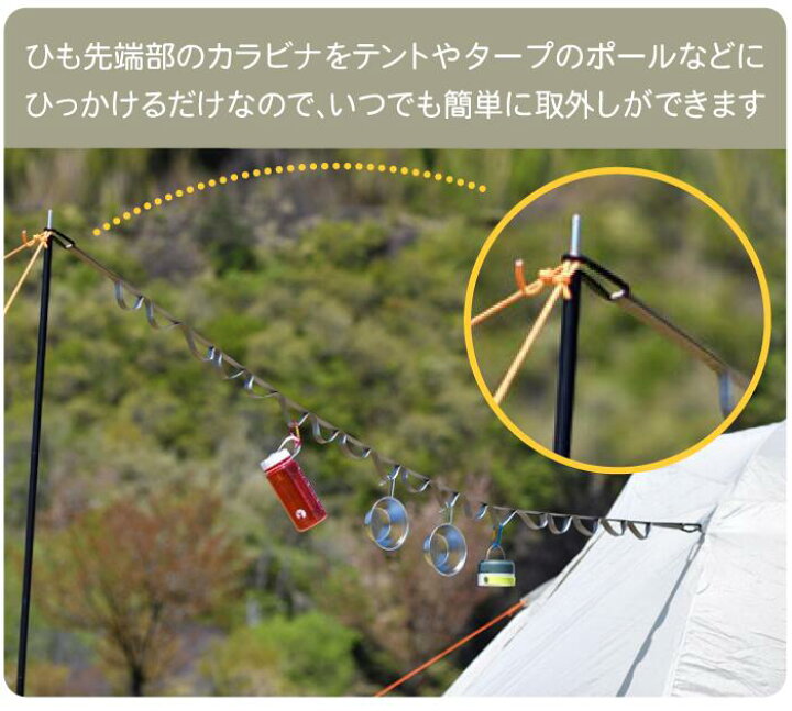 楽天市場】mounte モンテ カラビナ付 ループロープ ブラック カーキ 