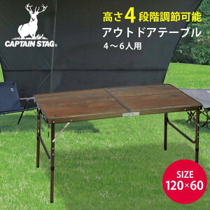 yz ؖڒ rXg tH[fBOe[u 120×60  4iK  4`6lp AEghAe[u 70cm 60cm 47cm 37cm AEghAe[u Lv o[xL[ ܂肽  