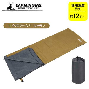 yz}CNt@Co[ RpNgVt MFRpNgVFt200 12x` 80×190cm uE Vt Q AEghA h LveX^bO CAPTAIN STAG p[yUB-0037z