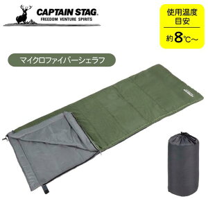 yz}CNt@Co[ RpNgVt MFRpNgVFt400 8x` 80×190cm _[NO[ Vt Q AEghA h LveX^bO CAPTAIN STAG p[yUB-0038