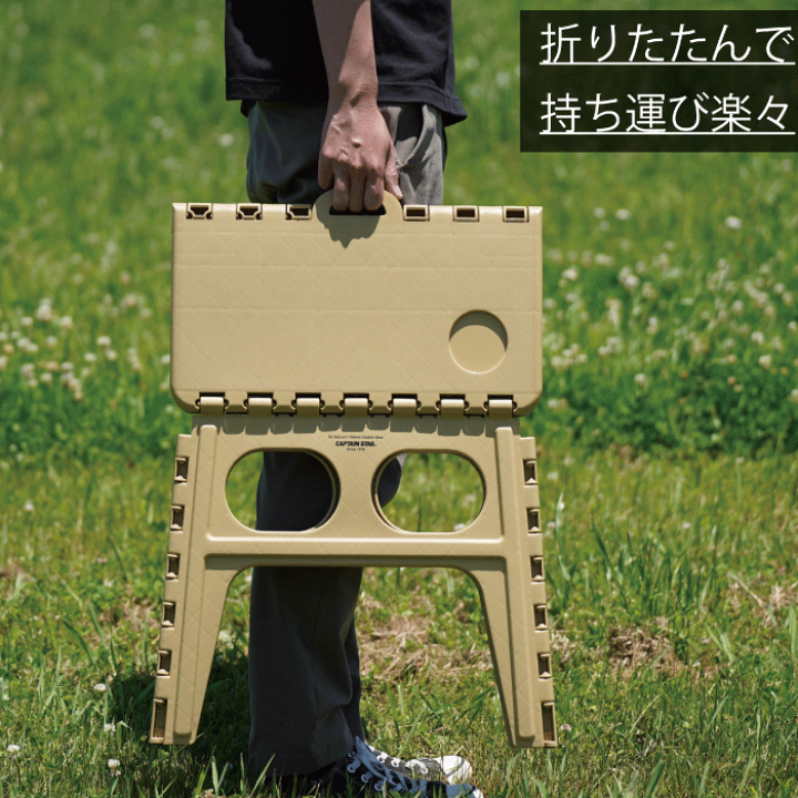 楽天市場】CS コンパクト フォールディングテーブル アウトドア 子供
