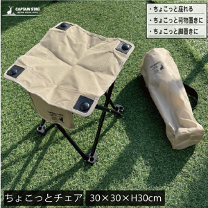 CS V} 傱ƃ`FA ܂肽ݎ RpNg `FA CX ֎q Lv AEghA  ^ X^CbV ru Ibg}  ו  [ܕt TCh|Pbgt