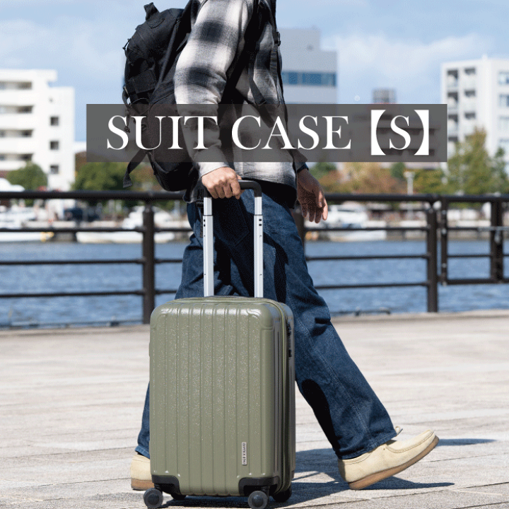 楽天市場】軽量 スーツケース Sサイズ 容量 35L 42L ダブルファスナー