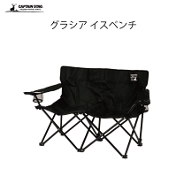 キャンプチェア 黒/ブラウン 収納ケース付き キャンプチェア 黒/ブラウン 収納ケース付き 楽天市場】＼今なら