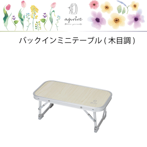  sNjbNe[u obOC ~j e[u ؖڒ y ܂肽 r  tbg [ Еt ֗ ΂ obO ۂ ܂ 킢 L[g Av[ e[u