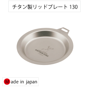 y{z`^ bhv[g 130 1 ({Eʔ) CS `^ v[g W y ό`Ȃ t^ W M ϐH ϋv Lv o[xL[ BBQ fCLv   Rbv A