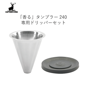 uv^d^u[ 240 p R[q[ hbp[Zbg hbp[ Zbg g  R[q[  uCN^C  [ ֗ JԂ g gpł bV s