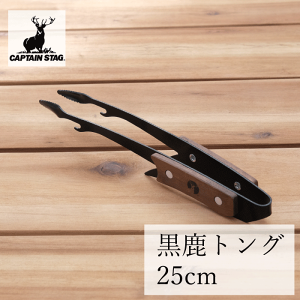 CS gO 25cm LveX^bO y  gO BBQ o[xL[ ēgO ē\ \L Lv p fuku XeX qI ӂfH  ȒP ؃nh 