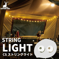 ストリングライト キャンプ デコレーション LED ライト キャンプ テント おしゃれ かっこよく いろどる C…