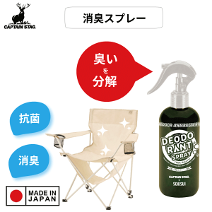 y{zAEghAp RہELXv[300ml VR~l L CS×SEKISUI CAPTEIN STAG Lv BBQ ЊQ t@ubN  ԓL R L Xwbh [ ^ ֗ VR R