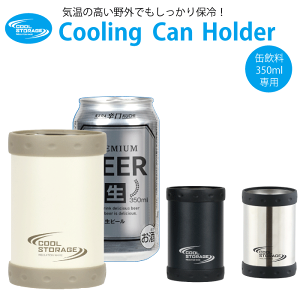 350mlʗp ۗP[X ʃr[ ʃW[X N[Xg[W N[OJz_[ ۗ 0.35L XeX ^u[ ^d\ ʃW[X ۗ z_[ W[X N[[{bNX