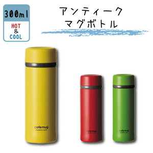  XeX{g JtF}O AeB[N }O {g 300ml JtF}OAeB[N }O{g 0.3L   }O{g {g ۉ ۗ {g p[ yHB-4001 HB-4002 HB-400