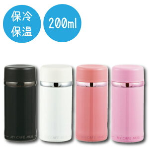 水筒 軽い かわいいの人気商品 通販 価格比較 価格 Com