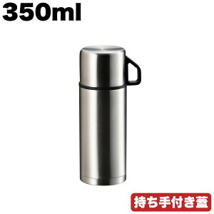  VvȎg₷I t}OJbvt x[VbNȃ_uXeX{g 350mlTCY iۉۗ⌓pj p[ yH-6825zyCPz