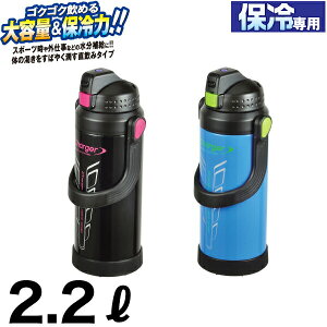 _uXeX\ `[W[ eʃ_uXeXX|[cWO 2200mlTCY 2.2L ( ۗp ) p[ yHB-3750 HB-3751zyCPz