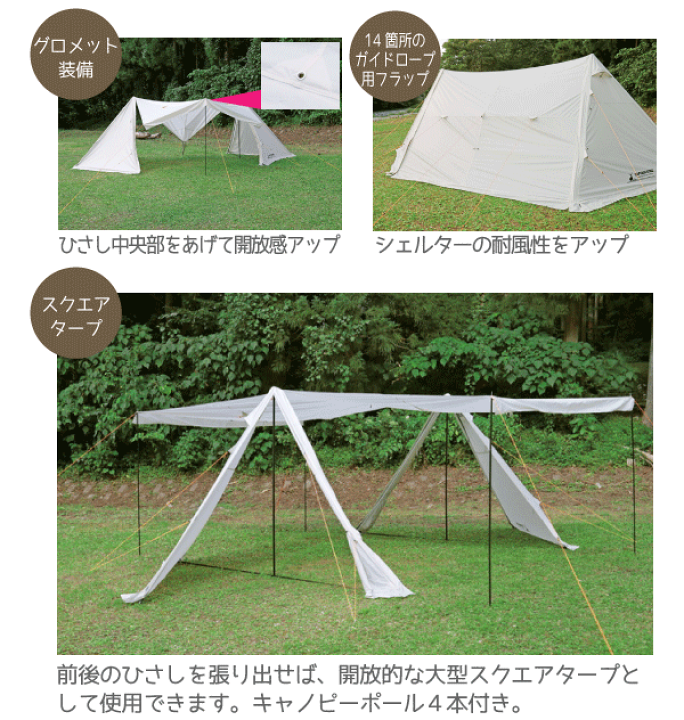 楽天市場】【送料無料】CSクラシックス キャンプベースUV （インナー