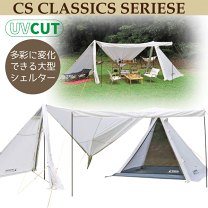 楽天市場】キャプテンスタッグ キャンプベースの通販