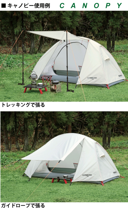 楽天市場】【送料無料】 UVカット トレッカー ソロテント 一人用 軽量
