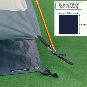 egOhV[g 200 TCYp (M-3105 UA-48 UA-49 UA-50 M-3136 UA-0048 UA-0049 UA-0050 )Ή egV[g LvV[g h}bg CAPTAIN STAG LveX^bO OhV[g yUA-4522z