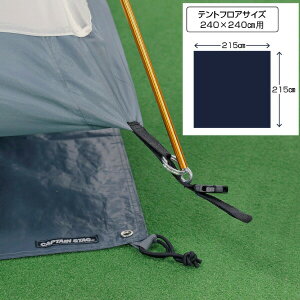 egOhV[g 240 (UA-39 UA-0039)p egV[g LvV[g h}bg CAPTAIN STAG LveX^bO OhV[g p[ yUA-4524z