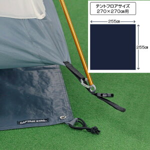 yzegOhV[g 270 (M-3102 M-3106 M-3117 M-3132 UA-18 UA-44 UA-0018 UA-0044)p egV[g LvV[g h}bg CAPTAIN STAG LveX^bO OhV[g p[ yUA-