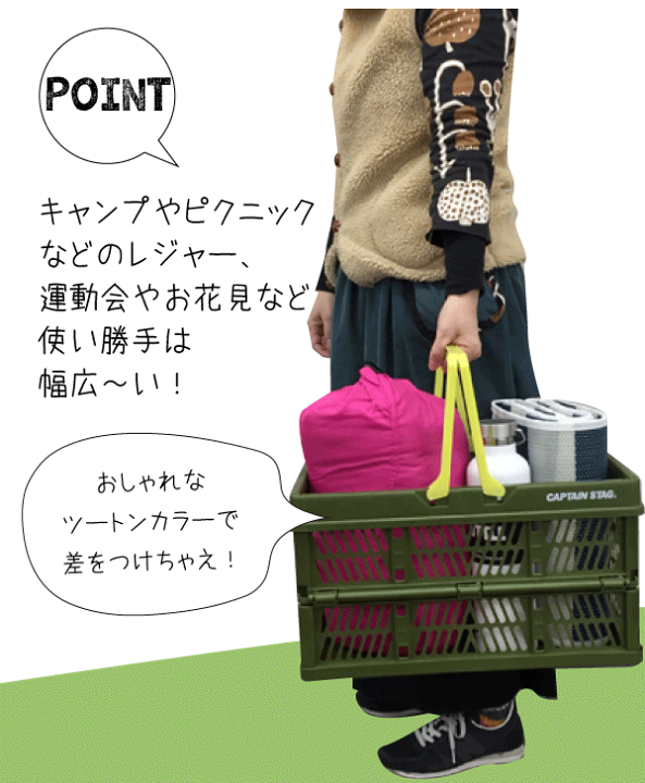 SALE/100%OFF】 キャンプ設営用具 キャプテンスタッグ FDハンディコンテナ 45×30×25cm L ブラック riosmauricio.com SALE/100%OFF】 キャンプ設営用具 キャプテンスタッグ FDハンディコンテナ 45×30×25cm L ブラック riosmauricio.com