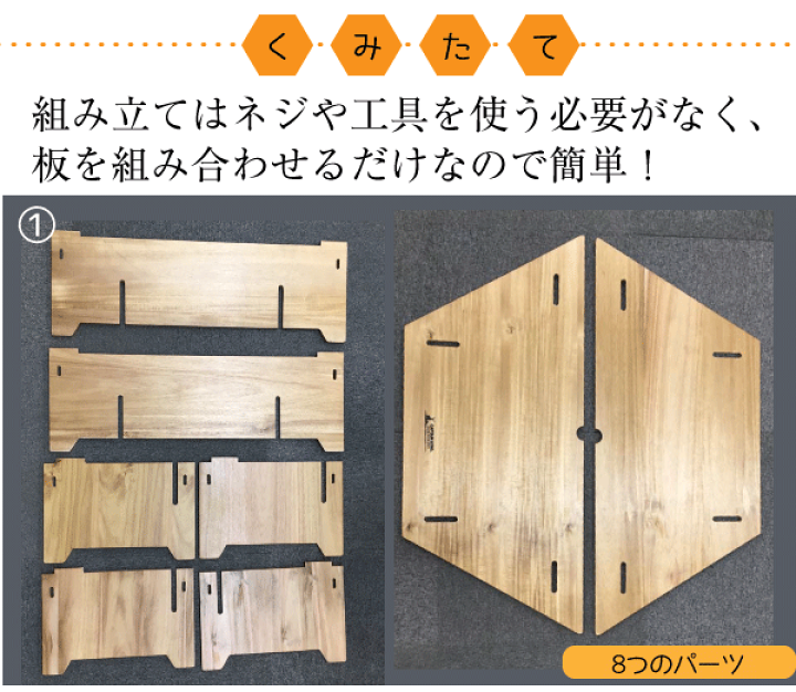 楽天市場】【送料無料】組合せて使える 木製 ヘキサセンター
