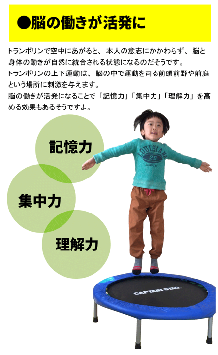 1番人気❗️トランポリン❗️1週間のみ使用❗️早い者勝ち❗️ 楽天市場】【送料無料】折りたたみ式 トランポリン ＜収納バッグ付き