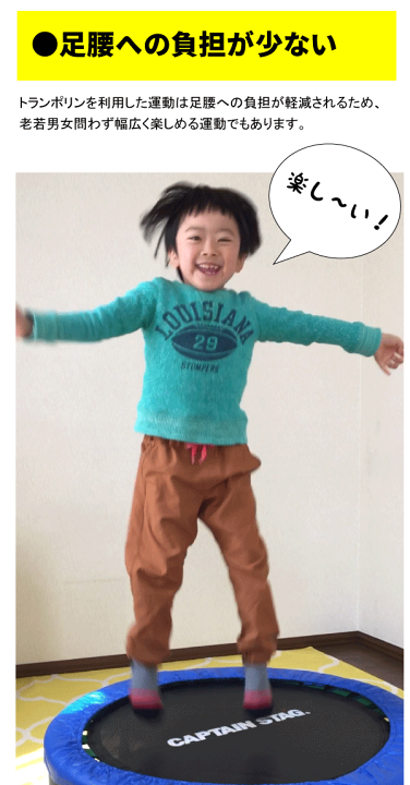 楽天市場】【送料無料】折りたたみ式 トランポリン ＜収納バッグ付き