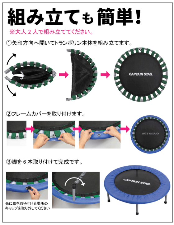 楽天市場】【送料無料】折りたたみ式 トランポリン ＜収納バッグ付き