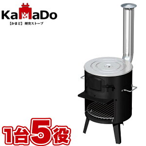 yz1ܖ! KaMaDo ܂ ˃Xg[uI dXg[u//BBQ/_b`I[u/܂ AEghA̗lXȃV[ɑΉ! @\ ܂ǌ^ ˃Xg[u o[xL[ԕt p[