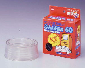 送料無料 家具転倒防止安定板ふんばる君60【M611】【CP】
