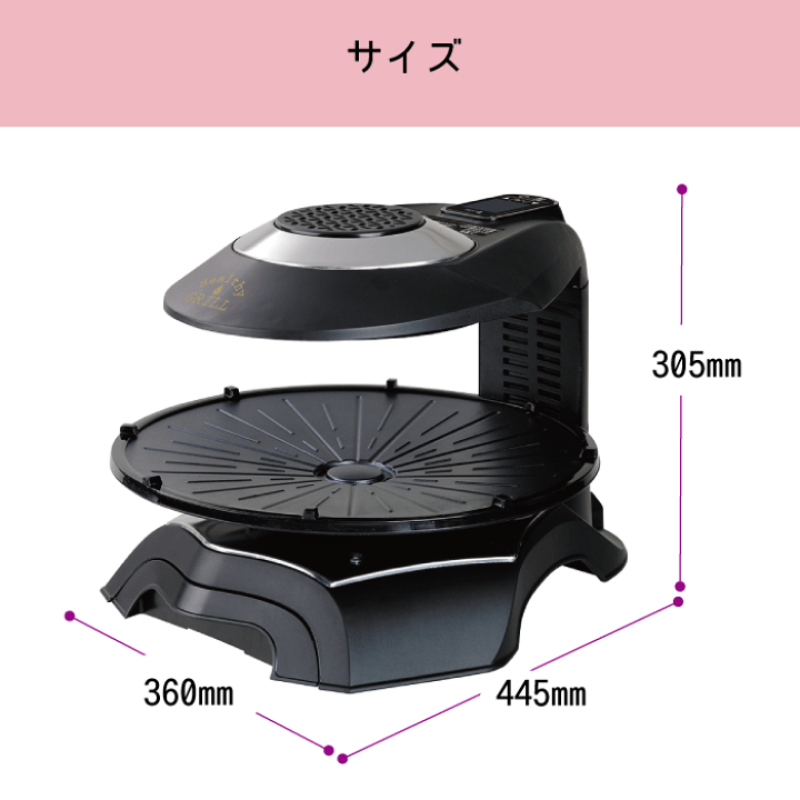 楽天市場】【廃番。完売】【送料無料】ヘルシーグリル 無煙ロースター