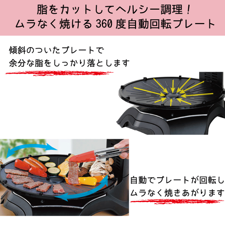 【新品未開封】無煙ロースター HG-100K おうちBBQ Amazon | エムケー精工 無煙ロースター「ヘルシーグリル」 HG-100K