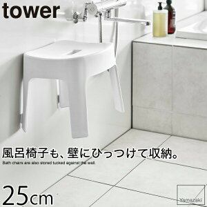 y|Cg5{zyztower ^[ R }OlbgCCX ^[ ʍ25cm ^Cv SH25 }Olbg ǖʎt Ύ C֎q tCX oX`FA oX`FA[ oXXc[