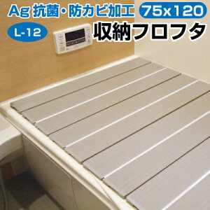 yzAGX [tt^ L|12 75x120cmp J