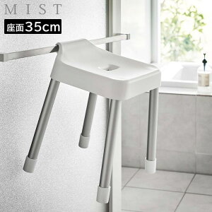 yz|CCX ~Xg SH35 R MIST ʍ 35cm zCg ubN 7309 7310 yamazaki