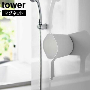 y|Cg5{z}Olbg肨 ^[ R tower 1.5L zCg ubN 3607 3608 ^[V[Y yamazaki
