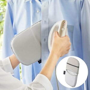 つかめるアイロンミトン 山崎実業 アルミ 10116 スチーマー用 スチーム用 アイロンマット yamazaki