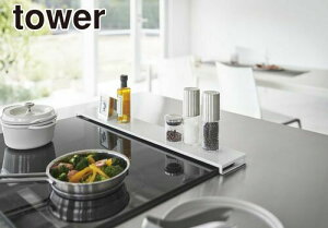 y|Cg5{zyzR rCJo[ ^[ tbg^Cv W75 zCg rC  R Jo[ [ bN YAMAZAKI tower y5736z